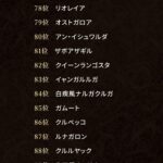 レス2番の画像3