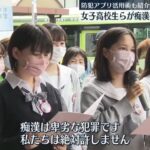 レス2番の画像2