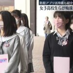 レス2番の画像3