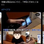 レス1番の画像2