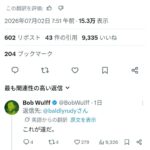 レス1番の画像3