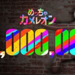 レス1番のリンク先のサムネイル画像