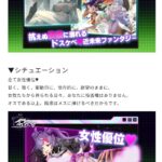 レス58番の画像1