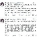 レス10番の画像1