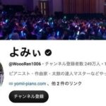 レス1番のリンク先のサムネイル画像