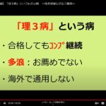 レス6番の画像3