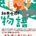 レス33番の画像1