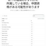レス2番の画像1