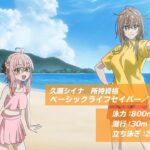 レス2番の画像4