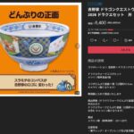 レス15番の画像2