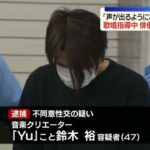 レス1番のリンク先のサムネイル画像