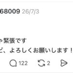 レス1番の画像6