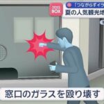 レス1番のリンク先のサムネイル画像