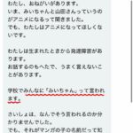 レス1番の画像2