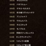 レス2番の画像4