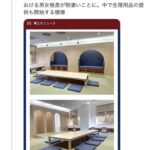 レス3番の画像2