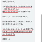 レス1番の画像3