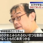 レス1番のリンク先のサムネイル画像