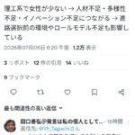 レス31番の画像1