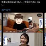 レス1番の画像3