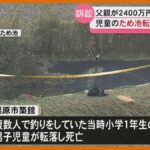 レス1番のリンク先のサムネイル画像