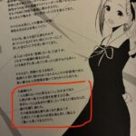 レス2番の画像2