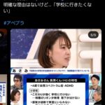 レス1番の画像6