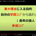レス6番の画像2