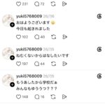 レス1番の画像4