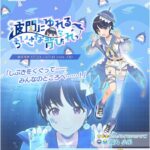 レス1番の画像2