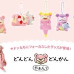 レス1番のリンク先のサムネイル画像