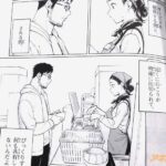 レス17番の画像5