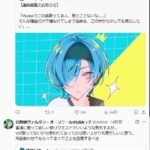 レス1番の画像2