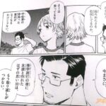 レス40番の画像4