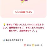 レス17番の画像1
