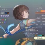 レス24番の画像1