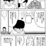 レス5番の画像1