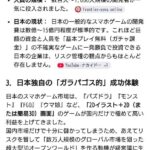 レス2番の画像1