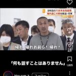 レス2番の画像2