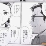 レス17番の画像4