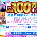 レス1番の画像14