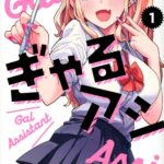 レス18番の画像1