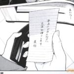 レス11番の画像3
