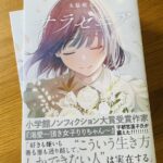 レス2番の画像1