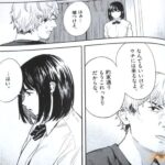 レス11番の画像2