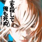 レス2番の画像1