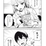 レス22番の画像2