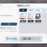レス29番の画像1