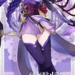 レス44番の画像1