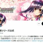 レス1番のリンク先のサムネイル画像
